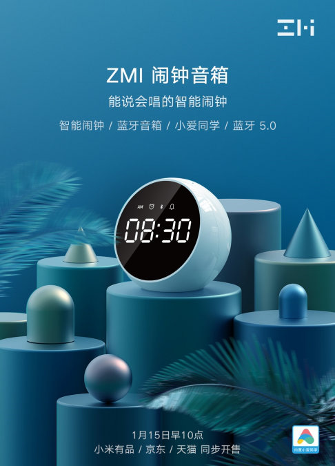 Xiaomi ra mắt loa thông minh kiêm đồng hồ báo thức, tích hợp trợ lý ảo - Ảnh 1.
