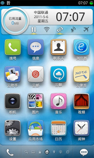 nhung-cau-hoi-chua-duoc-giai-dap-khi-google-de-doa-acer nhung-cau-hoi-chua-duoc-giai-dap-khi-google-de-doa-acer