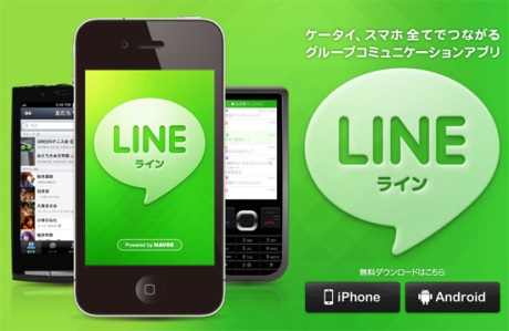 Line tạm dẫn đầu nhờ truyền thông mạnh 2