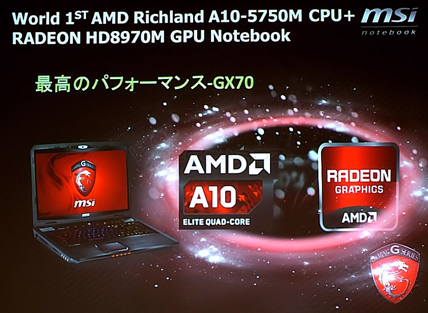 Radeon HD 8970M tên mã "Neptune" xuất hiện cùng laptop GX70 của MSI 7