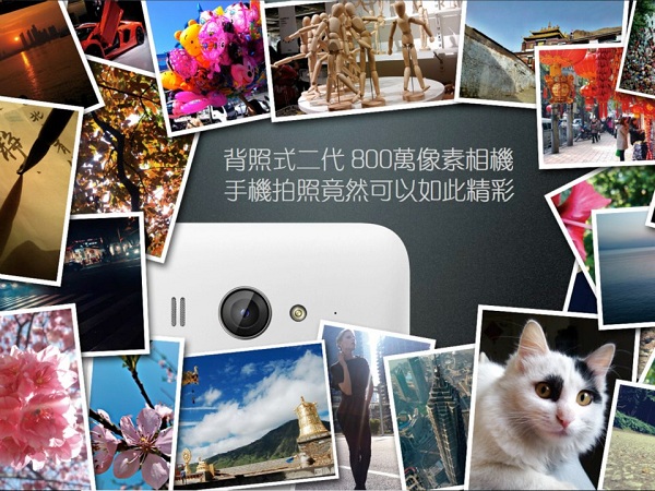 Xiaomi Phone 2 sắp ra mắt tại thị trường Hồng Kông và Đài Loan 3