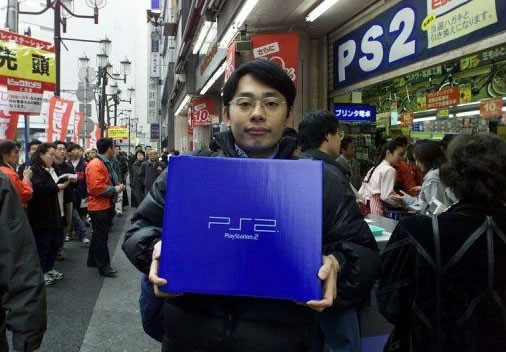 "Tạm biệt, PlayStation 2" 2