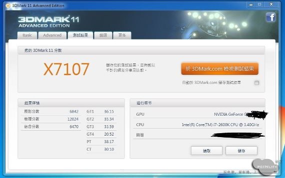 Lộ diện card đồ họa si&ecirc;u khủng mới của Nvidia 1