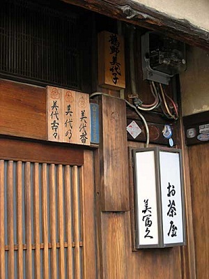 mot-cai-nhin-toan-dien-ve-geisha