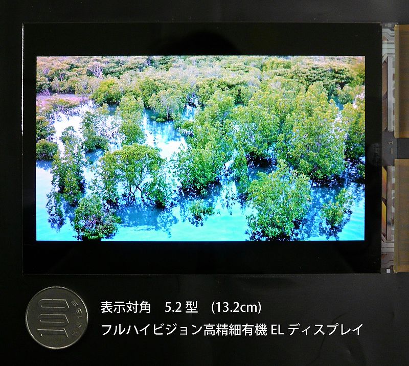 JDI giới thiệu màn hình OLED thế hệ mới, vượt trội hơn Galaxy S4 1