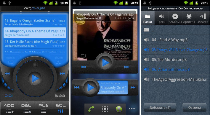 10 ứng dụng nghe nhạc "đỉnh" cho Android 8 10 ứng dụng nghe nhạc "đỉnh" cho Android 8