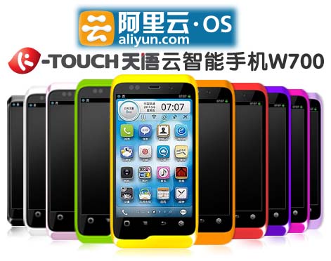 alibaba-tiep-tuc-chong-lai-google-chi-them-200-trieu-phat-trien-hdh-aliyun alibaba-tiep-tuc-chong-lai-google-chi-them-200-trieu-phat-trien-hdh-aliyun