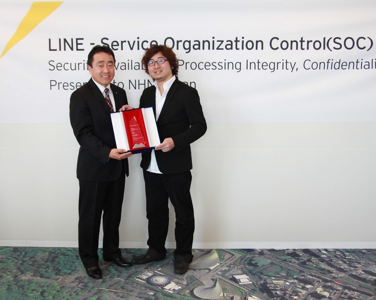Line được trao 3 chứng nhận quốc tế về bảo mật thông tin 1