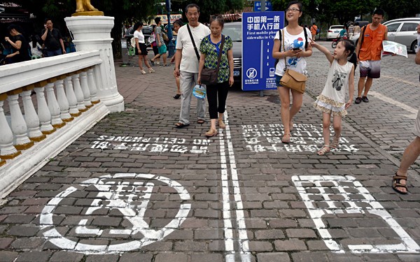 Ở Trung Quốc có một làn đường dành riêng cho những người &apos;nghiện&apos; di động.