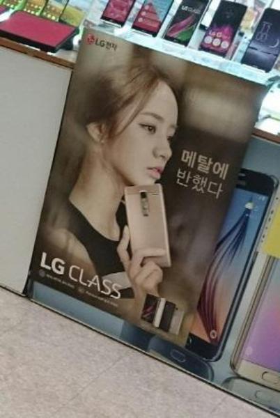  Quảng cáo về dòng LG Class 