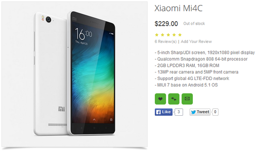 Unannounced Xiaomi Mi 4c is posted on Oppomart