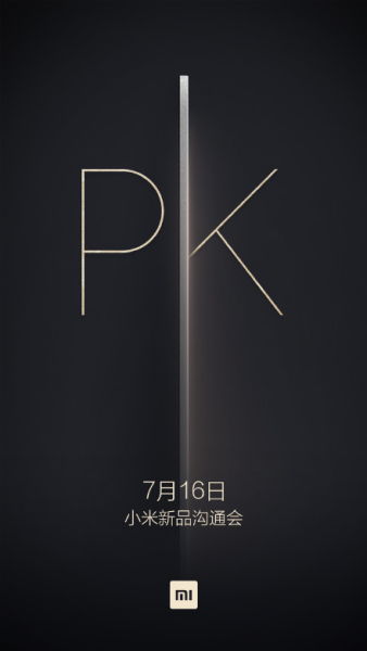 Xiaomi&apos;s Mi5 to be announced July 16?