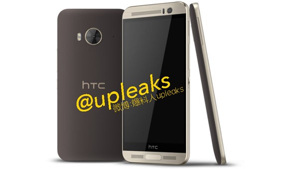 One ME9 có thể là chiếc smartphone đầu bảng thứ 5 của HTC trong năm 2015, bên cạnh One M9, M9 , One E9  và J Butterfly.