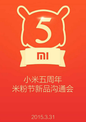 To celebrate its fifth birthday on March 31st, Xiaomi is holding a media event to introduce some new products