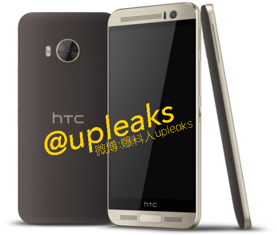 HTC One ME9 lộ hàng loạt ảnh nóng