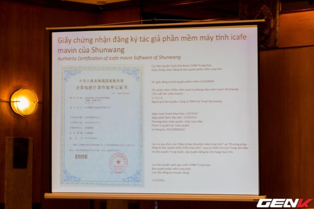Giấy chứng nhận đăng ký tác giả phần mềm máy tính iCafe Mavin của Shunwang.