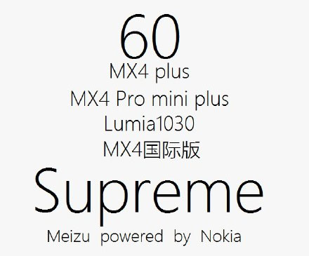 Meizu hợp tác cùng Nokia phát triển smartphone cao cấp camera 60MP