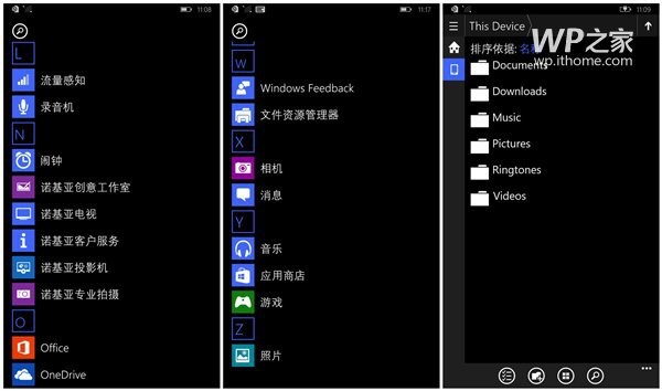 Windows Phone 10 rò rỉ giao diện với nhiều tính năng mới