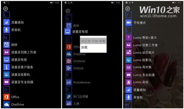 Windows Phone 10 rò rỉ giao diện với nhiều tính năng mới