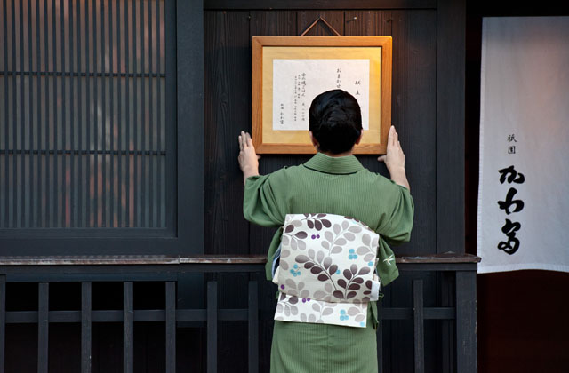 Kyoto, Nhật Bản.