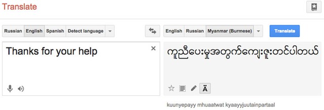 Tiếng Myanmar giờ đây đã được hỗ trợ trên Google dịch