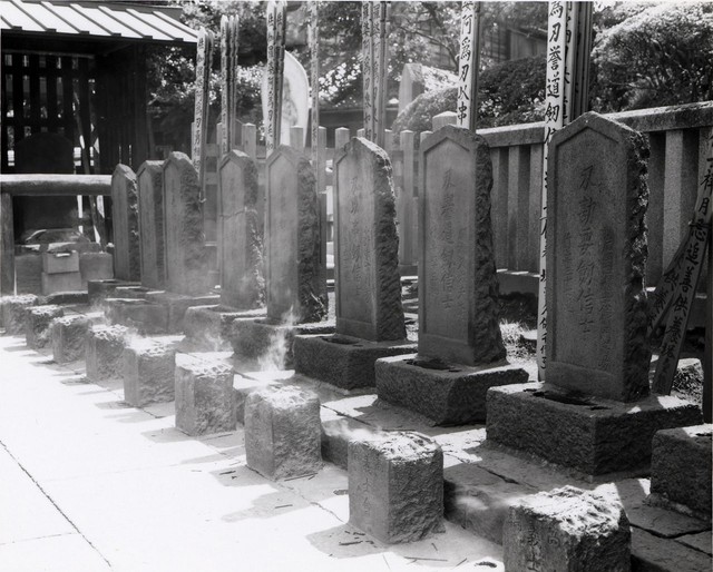 Bia mộ của 47 ronin hiện nay tại đền Sengakuji.