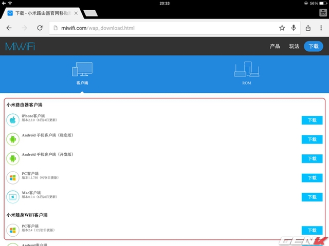  Đầu tiên, bạn hãy vào http://miwifi.com/miwifi_download.html để tải ứng dụng Mi Router 