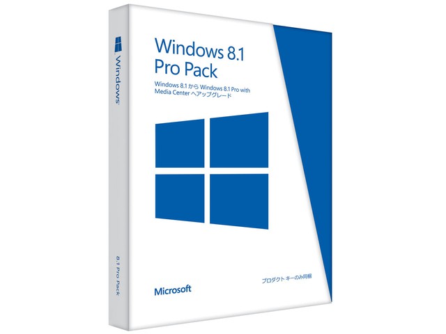 Sẽ có bản Windows 10 Pro Pack như Windows 8.1 ?