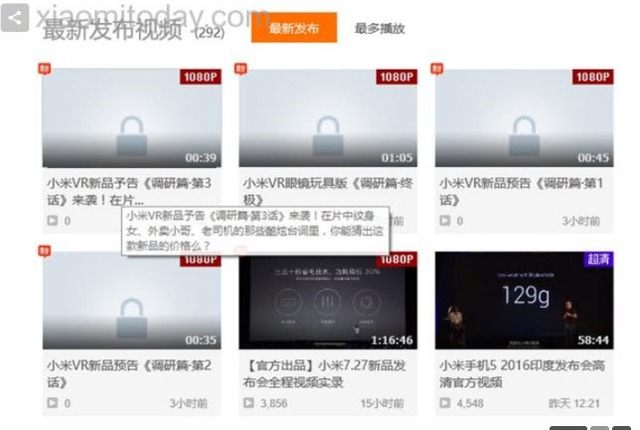 Các đoạn phim của Xiaomi đẩy lên kênh video Youku