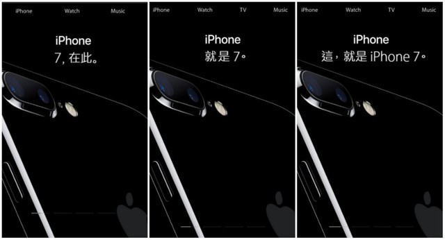  3 bản dịch khẩu hiệu của Apple sang tiếng Trung trên website của công ty tại Trung Quốc, Hong Kong và Đài Loan (từ trái sang phải). 