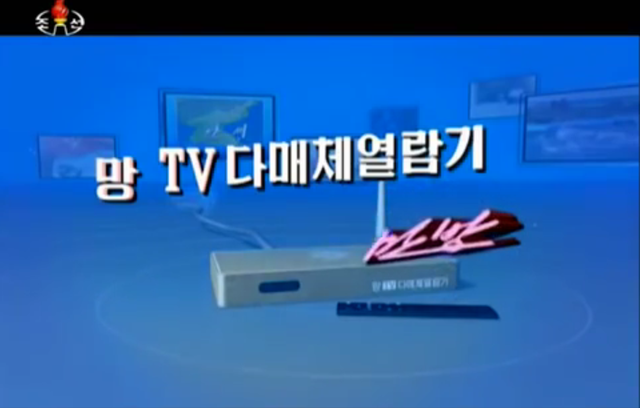  Hình ảnh TV box Manbang 