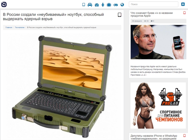  Một tờ báo Nga với bài viết: Nga chế tạo chiếc laptop không thể bị phá hủy, chịu được cả vụ nổ hạt nhân 