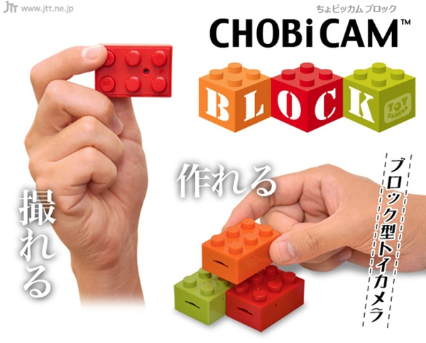 Chobi Cam Block: Đồ chơi Lego đầu tiên tích hợp cả camera 1