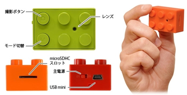 Chobi Cam Block: Đồ chơi Lego đầu tiên tích hợp cả camera 2