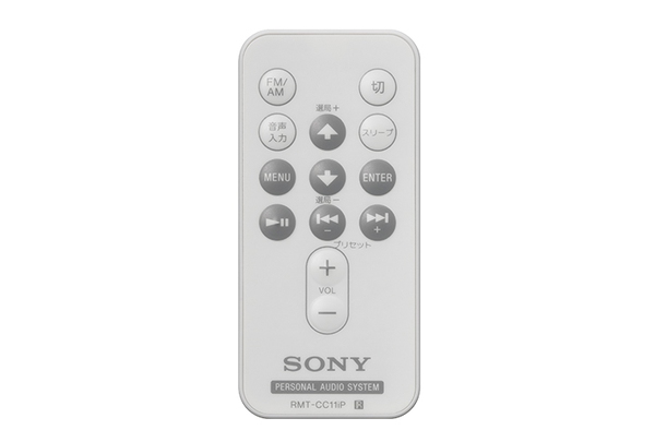 Sony h&eacute; lộ loa dock SRS-GC11IP tương th&iacute;ch với cổng Lighning 4