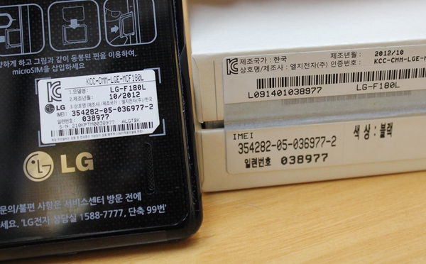 Tư vấn chọn mua điện thoại Hàn Quốc: Những điều cần chú ý 8