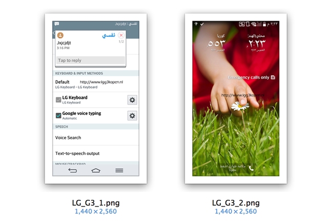 Lộ ảnh nền màn hình LG G3 độ phân giải Quad HD