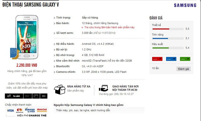 Galaxy V giá rẻ sắp được bán riêng tại Việt Nam