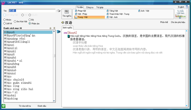 Lạc Việt là phần mềm Windows hay nhưng khó nổi tiếng do hướng tới chủ yếu là người Việt Nam.