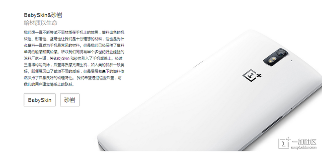 OnePlus One cấu hình mạnh lộ thiết kế sang trọng trước ngày ra mắt