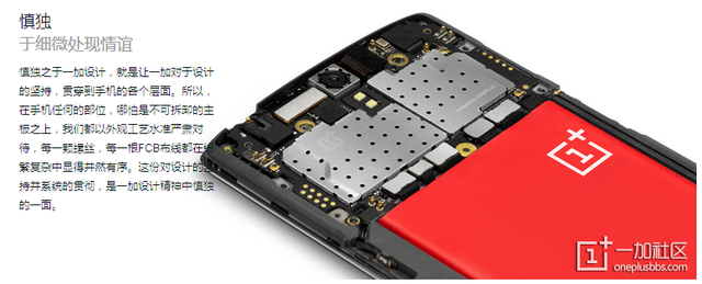 OnePlus One cấu hình mạnh lộ thiết kế sang trọng trước ngày ra mắt