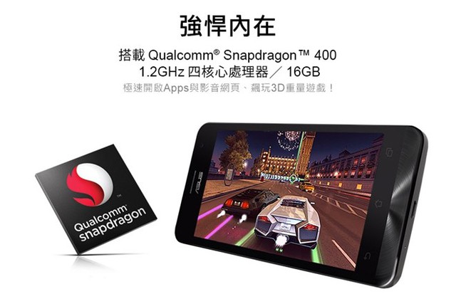 Asus ra mắt Zenfone 5 LTE dùng chip Snapdragon, chưa có kế hoạch bán ở VN