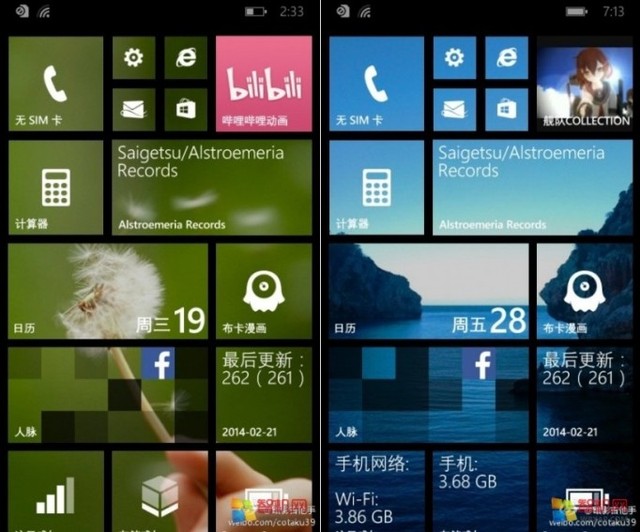 Windows Phone 8.1 mang đến nhiều tùy biến giao diện hơn