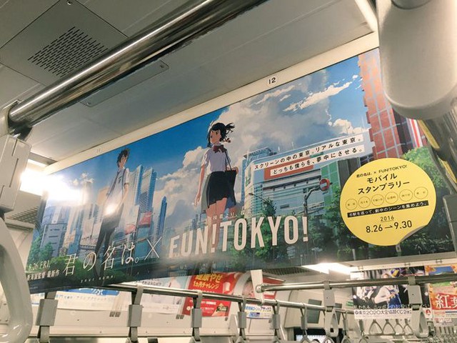  Banner quảng cáo cho Kimi no Na wa ở bến tàu điện ngầm 
