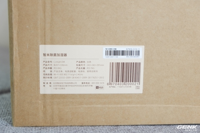  Đằng sau hộp là một số thông tin kỹ thuật được ghi bằng tiếng Trung 