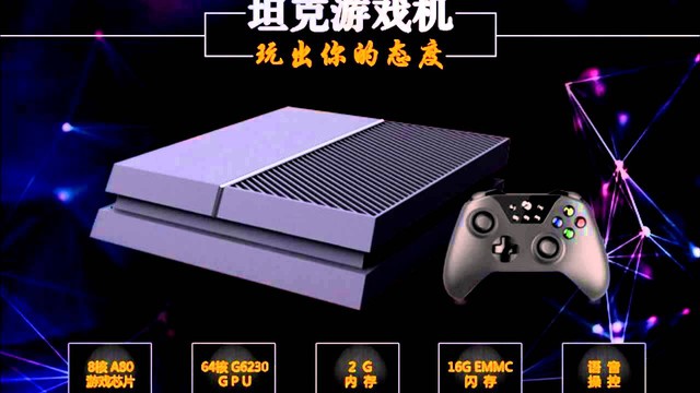  Chiếc PS4 bị làm nhái ở Trung Quốc. 