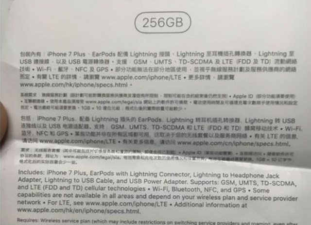 Hình ảnh lại cho thấy iPhone 7 Plus sẽ bán kèm tai nghe EarPods với cổng Lightning.