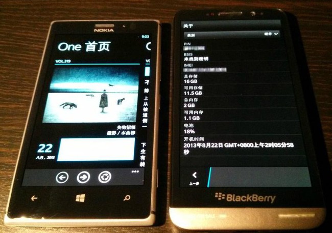 Cận cảnh BlackBerry Z30: Kích thước lớn, viền màn hình dày