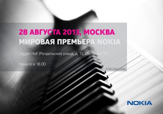  Hình ảnh giấy mời của Nokia.