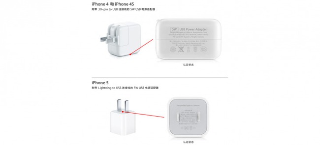 AppleAdapterChinaPics 730x332 Sau khi tử vong gần đây, Apple công bố trang web của Trung Quốc khuyến khích sử dụng các bộ sạc chính thức